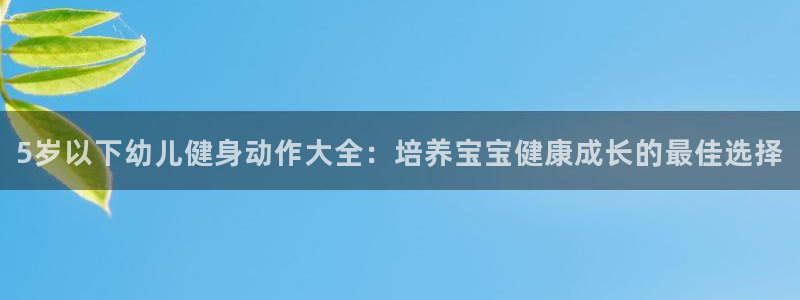 尊龙新版官网网页版